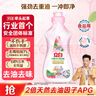 立白白桃APG洗洁精220g A类果蔬奶瓶洗洁剂洗碗液洗涤灵去油 随机发货 实拍图