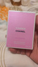 香奈儿（Chanel）邂逅柔情淡香水(喷装)35ml礼盒装粉邂逅花香调生日礼物送女友老婆 实拍图