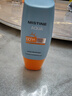 Mistine蜜丝婷防晒霜小黄帽面部水感养肤防紫外线40ml*2防水汗学生礼物 实拍图