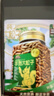 三只松鼠手剥松子420g/罐 阿富汗每日坚果炒货干果家庭休闲零食过年送礼 实拍图