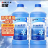 蓝星汽车玻璃水防冻-40℃2L*2瓶装冬季玻璃清洗剂雨刮精 实拍图