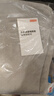 京东京造加热背心 家用电褥子电热毯暖身3C认证-可机洗可拆卸61x84cm 实拍图