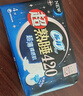 苏菲超熟睡柔棉感夜用卫生巾29cm20片+42cm24片量大姨妈巾自营旗舰 实拍图