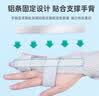秝客手指固定夹板手指骨骨折固定护具指套医用手掌骨折肌腱断裂两指 实拍图