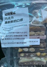 LADERACH莱德拉混合坚果黑巧克力礼盒母亲节礼物休闲零食喜糖伴手礼生日礼 【礼盒】鲜巧小袋礼盒装250g 实拍图