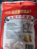 哈肉联俄式熏大马哈鱼220g/袋 熏鱼肉咸鱼哈尔滨特产零食即食代餐 [原味]俄式熏马哈鱼220g 实拍图