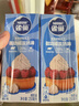 雀巢（Nestle）烘焙原料淡奶油常温存储易打发蛋糕淡奶油250ml*3 实拍图