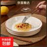 欧式高级陶瓷盘圆形加厚深盘复古简约餐具 纯白福线-8英寸饭盘6个装 实拍图