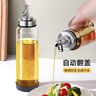 维艾（Newair）玻璃油壶自动开合防漏厨房家用装油瓶子油罐小香油酱油醋壶调料瓶 实拍图