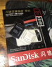 闪迪（SanDisk）256GB TF(MicroSD)内存卡 4K极速金卡A2 V30 U3行车记录仪 运动相机无人机 监控存储卡 读190MB/s 实拍图