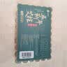 吕（Ryo）黑吕臻参焕活润发护发素套装（护发素400ml*2） 修护发质柔顺发丝 实拍图