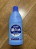 蓝月亮漂白水含氯除菌液600g 除菌率99.9% 白衣去渍漂白 家居清洁除菌 实拍图
