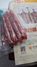 皇上皇特级二八腊肠广式煲仔饭腊肠广东甜肠广州腊味特产200g 实拍图
