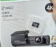 360AI行车记录仪K380 4K 星光夜视 超高清录像 智能车载隐藏式+车充 实拍图