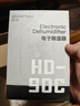 锐玛（EIRMAI）HD-90C双芯除湿吸湿卡 防潮箱专用相机电子再生式 防潮卡充电除湿器 黑色 实拍图