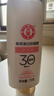 大宝集萃美白防晒露75g*2防晒霜烟酰胺美白防晒乳SPF30+ 实拍图