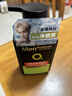 曼秀雷敦男士专用冰爽活炭洗面奶150ml 深层清洁去黑头控油洁面乳男生礼物 实拍图