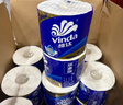 维达（Vinda）有芯卷纸 蓝色经典4层200克*27卷 高克重卫生纸 厕纸纸巾整箱 实拍图