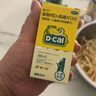 迪巧儿童钙片碳酸钙d3咀嚼片30粒钙片青少年3-4-11-15-17岁京东自营OTC钙片含维生素d3美国进口非液体钙 实拍图
