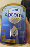 爱他美（Aptamil）金装澳洲版 幼儿配方奶粉 3段(12-24个月) 900g 澳洲金装 实拍图