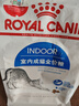 皇家室内成猫粮 I27 通用粮 12月以上 2KG 实拍图