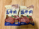 哞哩牧场五香酱牛肉内蒙古正宗草原特产牛肉熟食开袋即食卤牛肉下酒菜零食 净重1斤含料包【草原酱牛肉2包】 实拍图