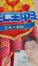 双汇王中王火腿肠香肠 50g*10支 休闲零食 即食火腿肠 露营 出游烧烤 实拍图
