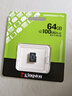金士顿（Kingston）64GB TF（MicroSD） 存储卡 U1 A1 V10 内存卡 读速100MB/s 适配无人机/运动相机/switch/监控 实拍图