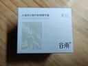 谷雨美白面霜50g美白淡斑去黄修护保湿奶罐护肤品生日礼物 实拍图