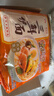 华丰京觅华丰三鲜伊面方便面五连包 升级大面饼 原味118g*5袋 实拍图