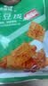 萨啦咪（Salami）原味经典烤制小鸡腿112g袋装 鸡翅根肉类熟食休闲小吃烤制即食 实拍图