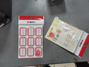 晨光（M&G）文具25*33mm/90枚红自粘不干胶标签贴纸标记便签便利贴口取纸价格姓名贴YT-11办公用品 实拍图