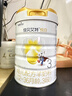 佳贝艾特（Kabrita）新悦白婴幼儿配方羊奶粉3段800g*2 (1-3岁)天然A2蛋白 实拍图