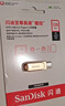 闪迪（SanDisk）128GB Type-C USB3.2 手机U盘DDC4金色 读速高达400MB/s 手机电脑两用 金属双接口大容量优盘 实拍图