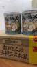 三只松鼠小吊梨汤200g*6罐箱装鲜炖砀山梨水果罐头零食滋补年货送礼团购 实拍图