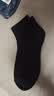 【甄选优质面料】袜子男士四季款纯色中筒抗菌透气吸汗防臭休闲袜 【体验装】随机颜色-1双 均码 实拍图