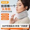 桂枫办公室颈托防低头脖子前倾矫正器脖子固定支撑颈椎护颈脖套L码 实拍图