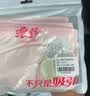 浪莎儿童内裤女童夏季薄款青少年A类高中生少女网眼平角短裤四条装 实拍图