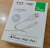 公牛（BULL） MFI认证芯片苹果数据线 USB充电器线 抗折断 1米白色  适用苹果手机iPhoneX/XS MAS/XR/ipad 实拍图