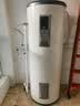 海尔（Haier）电热水器5KW速热300升大容量商用中央储水立式落地电热水器全屋热水落装ES300F-L(E) 实拍图