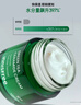 悦诗风吟（innisfree）绿茶神经酰胺修护奶油霜50ml*2套装保湿补水修护情人节520礼物 实拍图