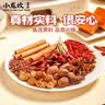 小龙坎麻辣牛油火锅底料320g/袋（80g*4颗）调味品冒菜调料一料多用 实拍图
