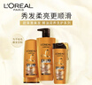 欧莱雅精油润养洗发水去屑洗发露400ml(新老包装随机发货) 实拍图
