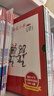 【精装】可爱的鼠小弟·第一辑（全6册）让孩子爱上阅读的启蒙经典绘本无条件的快乐阅读激发孩子想象力和创造力3-6岁爱心树童书 早教启蒙 实拍图