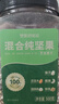 坚果进化论混合纯坚果500g罐装榛子仁腰果仁巴旦木夏威夷果营养休闲零食送礼 实拍图