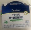 合生元（BIOSTIME）益生菌婴幼儿儿童 奶味益生元双歧杆菌调理肠胃脾胃虚弱20袋 实拍图