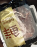 鲜京采黑猪厚前排条 净重4斤  猪前排条免切 黑猪肉 源头直发 实拍图