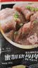 汉拿山 蜜制猪梅肉400g/袋  烧烤食材韩式风味烤肉半成品户外烧烤食材  实拍图