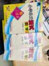 【团购优惠】2026秋新款 孟建平小学单元测试 一年级二三四五六年级上册下册 语文数学英语科学人教版全套同步练习册 专项训练课堂作业本 试卷测试卷 2026春·三年级下 全4册【人教版】语文+数学+英 实拍图