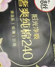 高洁丝【纯棉NO.1】阳光烘烘卫生巾240mm8片*8包日用姨妈巾京东自营旗舰 实拍图